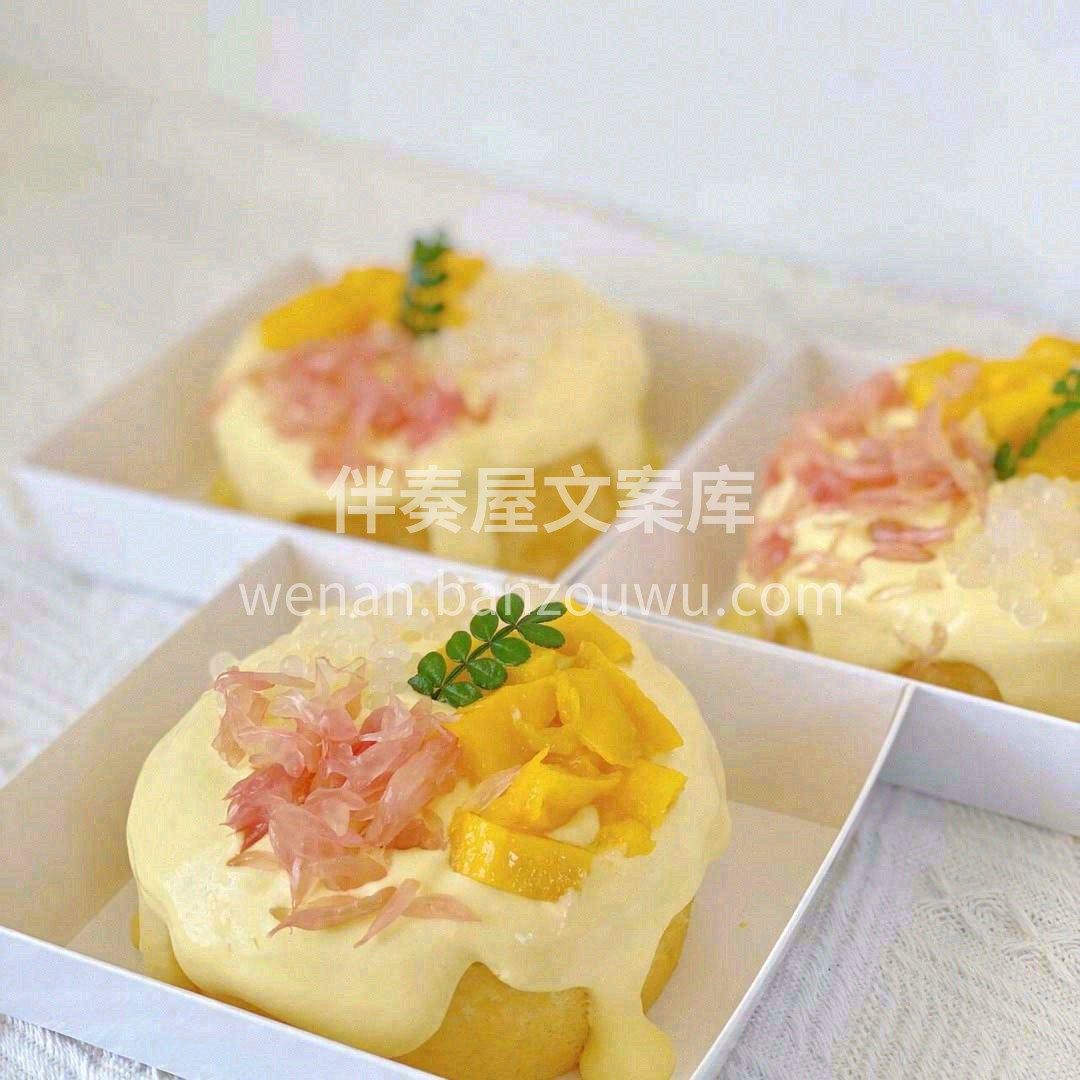 🥭芒果的香甜+🥥椰汁的香浓，咬下去软乎乎 配图1