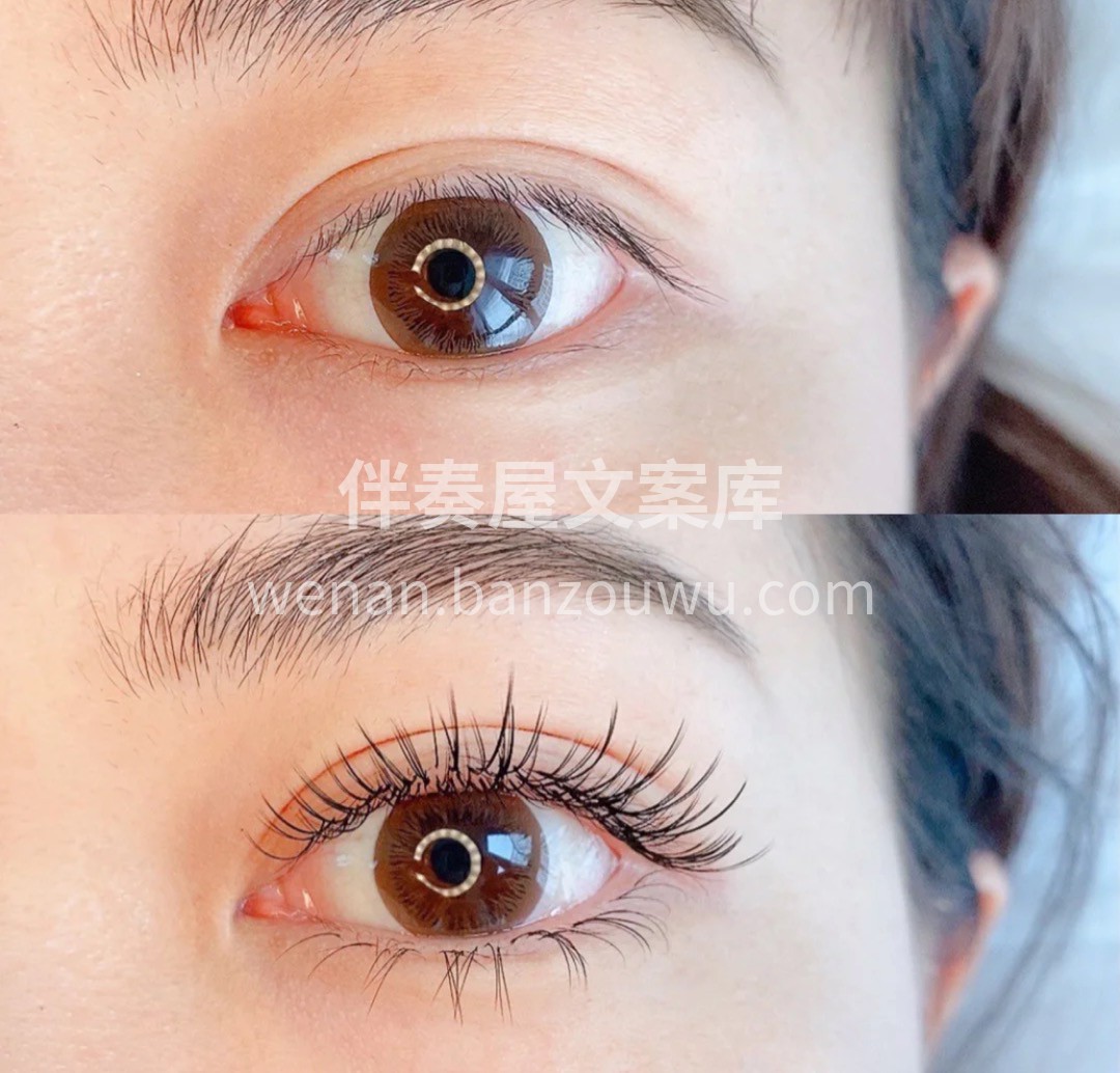 ˚º睫毛微卷 眼眸柔情º˚ ˚º自然舒适