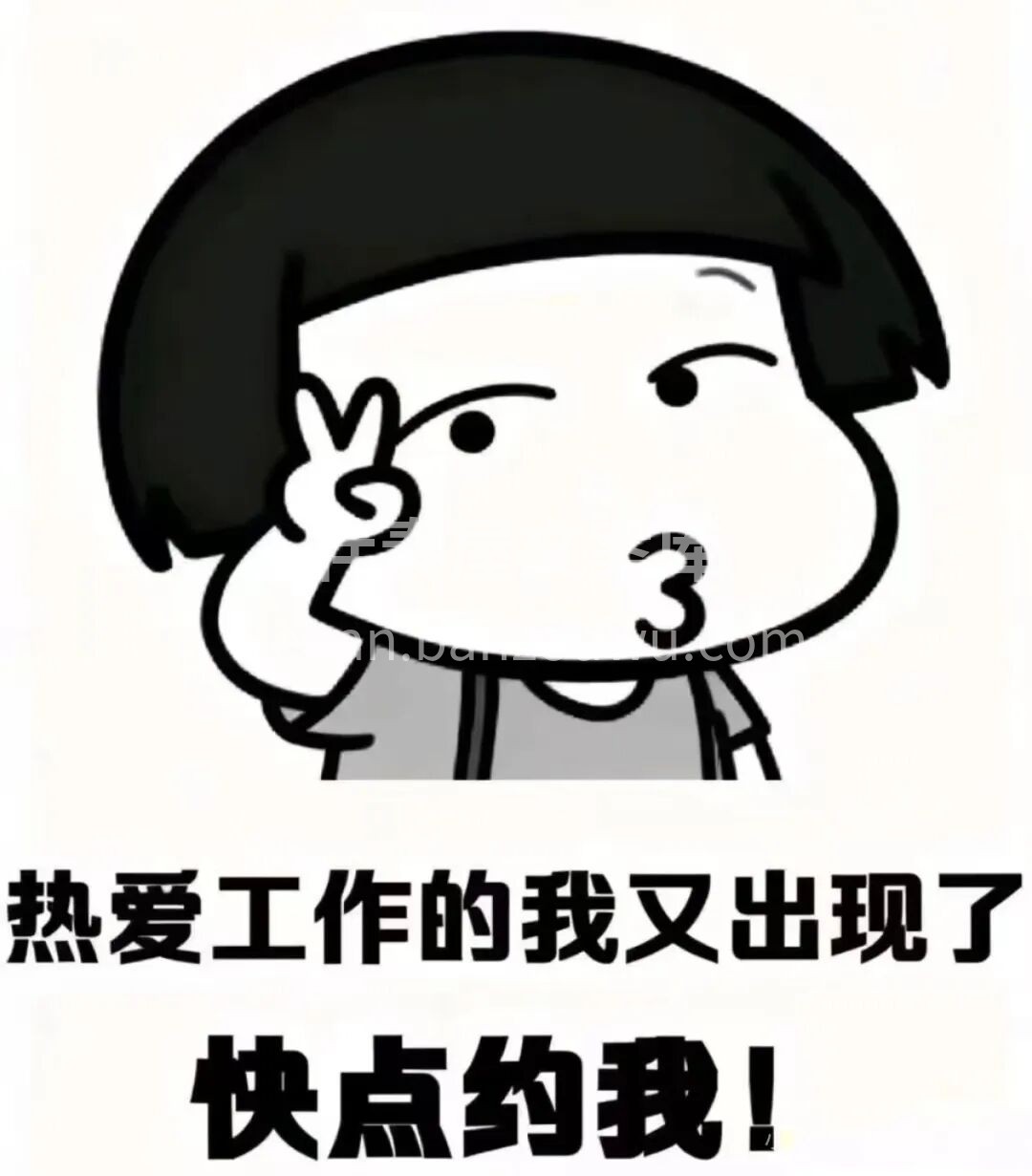 别翻我朋友圈翻半天啦， 想要啥直接开口，