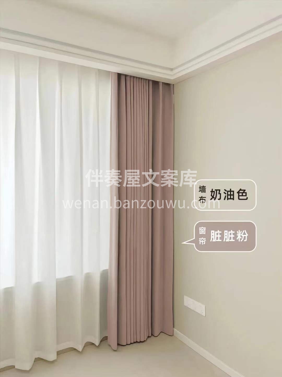 【新房窗帘配色】 有你喜欢的吗？ 新房不 配图3