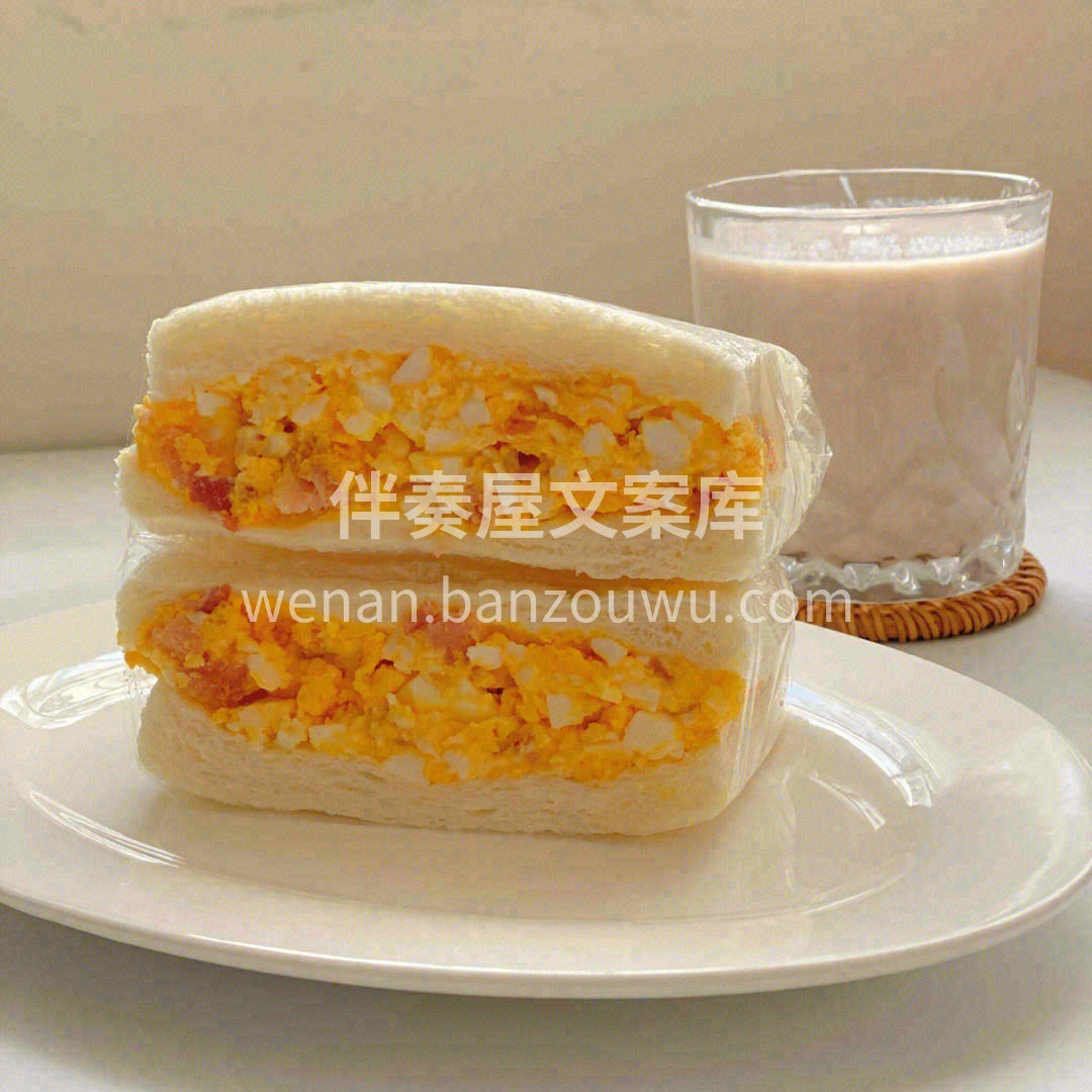 可口的早餐🥪让自己每一天能量🈵🈵，捕捉生 配图2