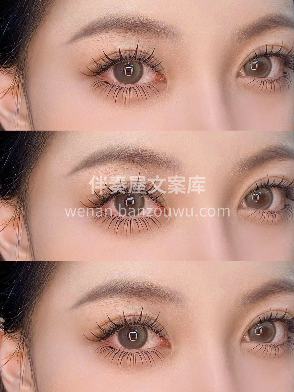 美睫只有0次和无数次 美睫不是会上瘾 只