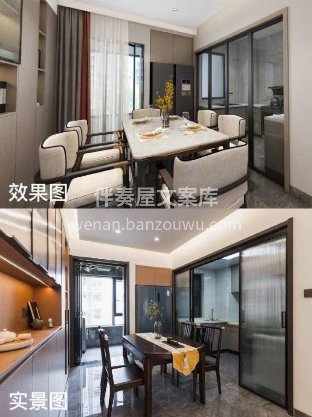 时光见证美好， 交付亦是交心。 终将不辜负业主的信任， 交付 配图6