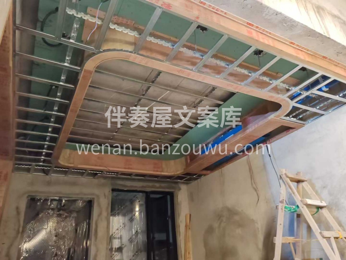 我只是个干装修的， 研究抖音、写文案让我 配图3