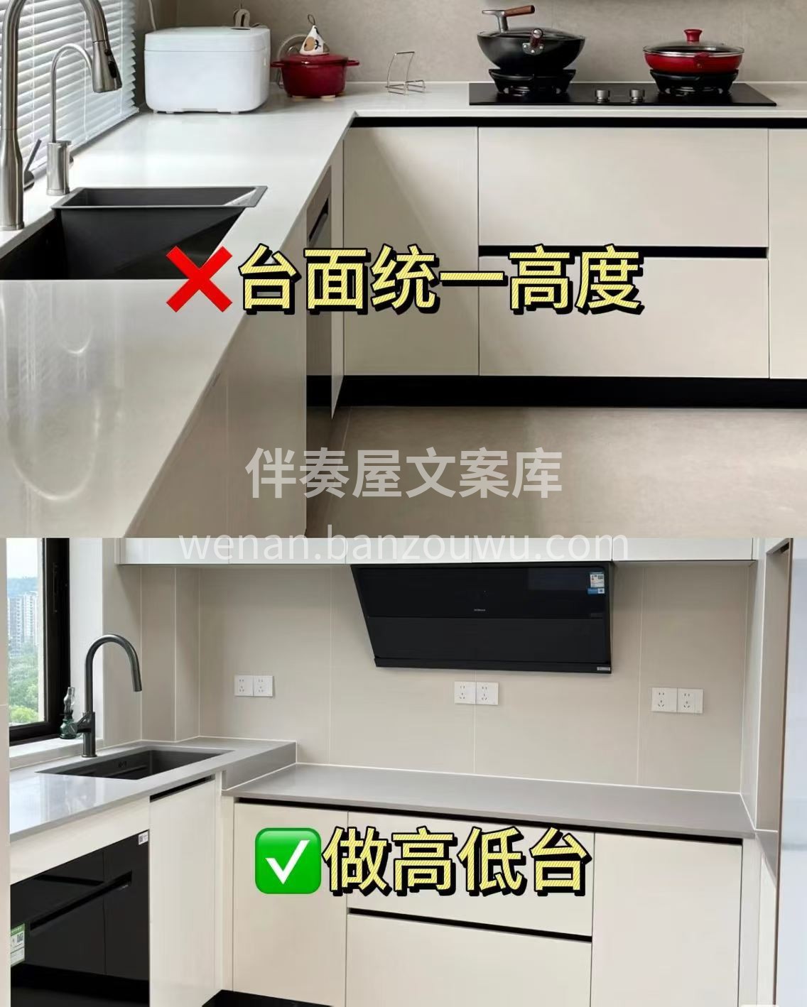 干货分享：厨房空间装修时该注意的地方，入 配图1