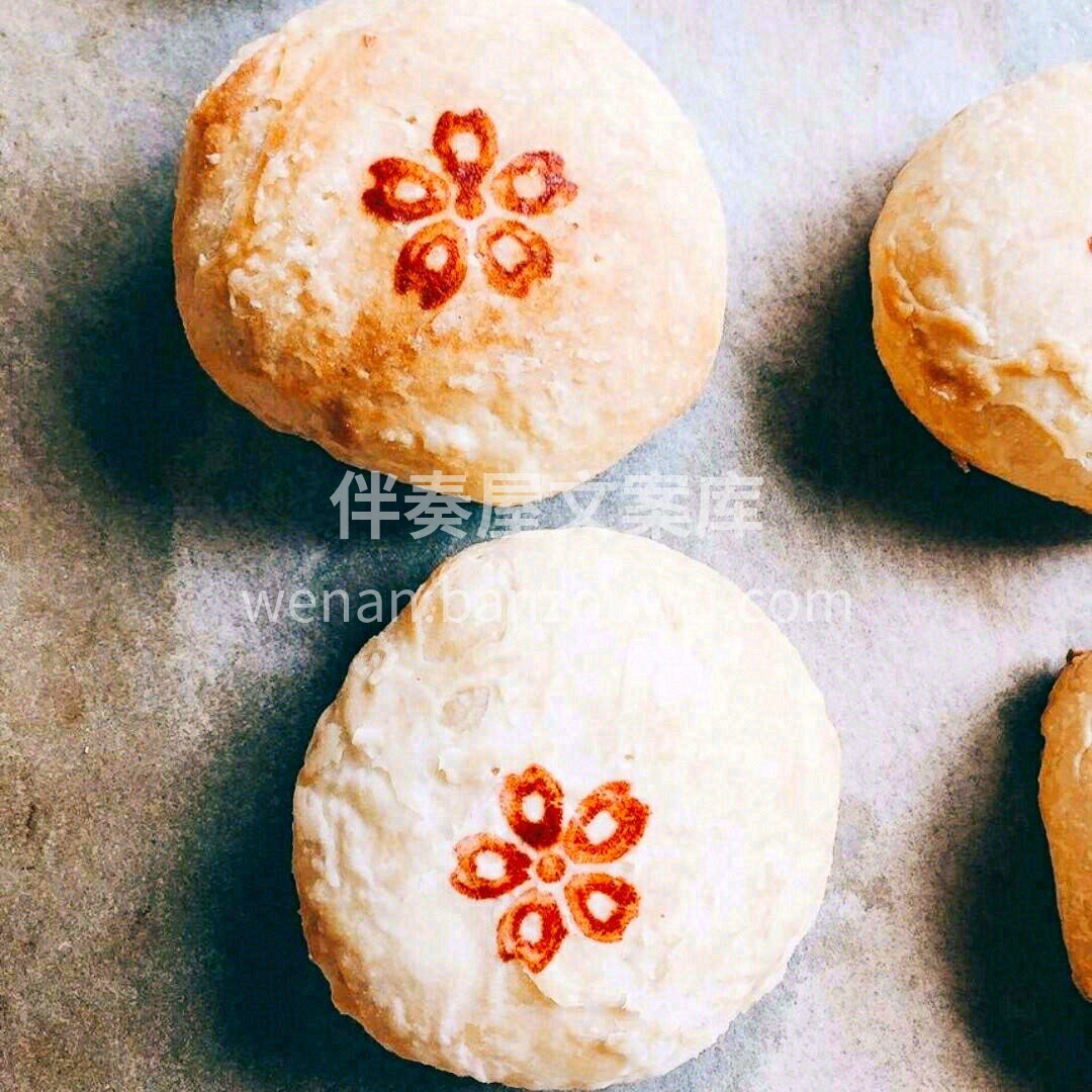 玫瑰鲜花饼，皮薄酥脆内里清甜，给你舌尖极 配图1