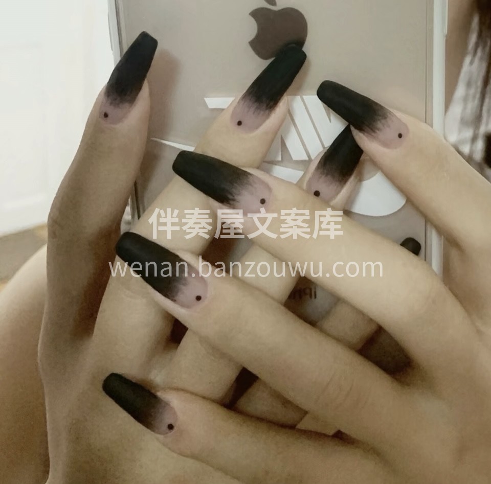今日美甲，漂亮进行时。漂亮的话我不会说， 配图2