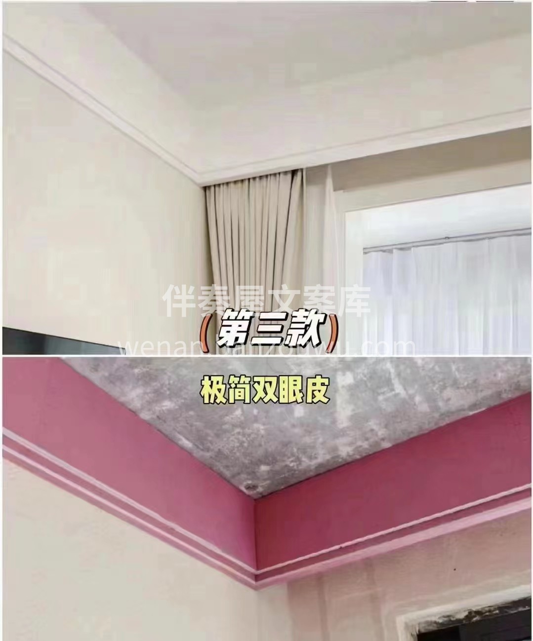 主流吊顶分享+灯光布局样式成品图[愉快] 配图3