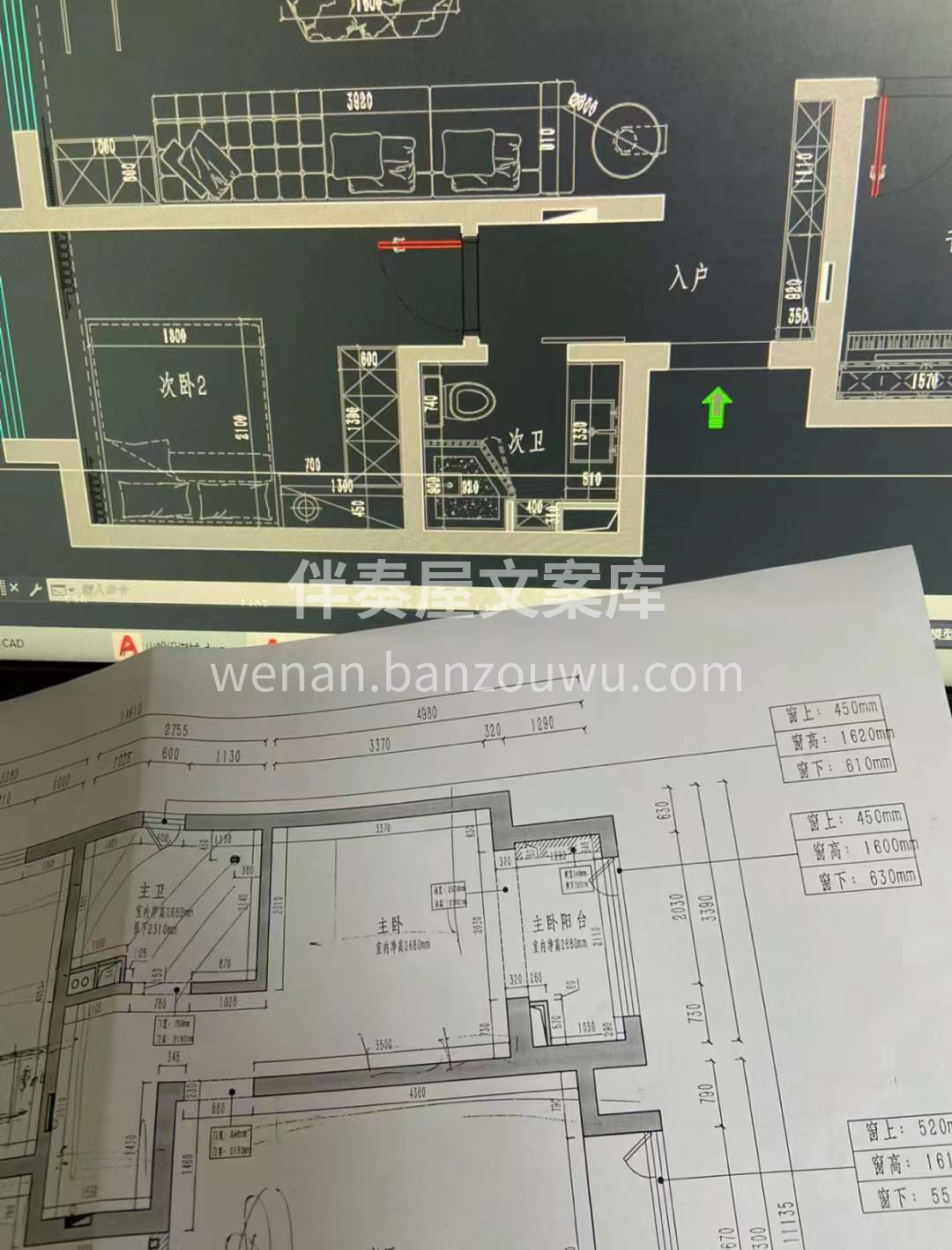 量房-沟通需求-做方案-确认方案-核算报
