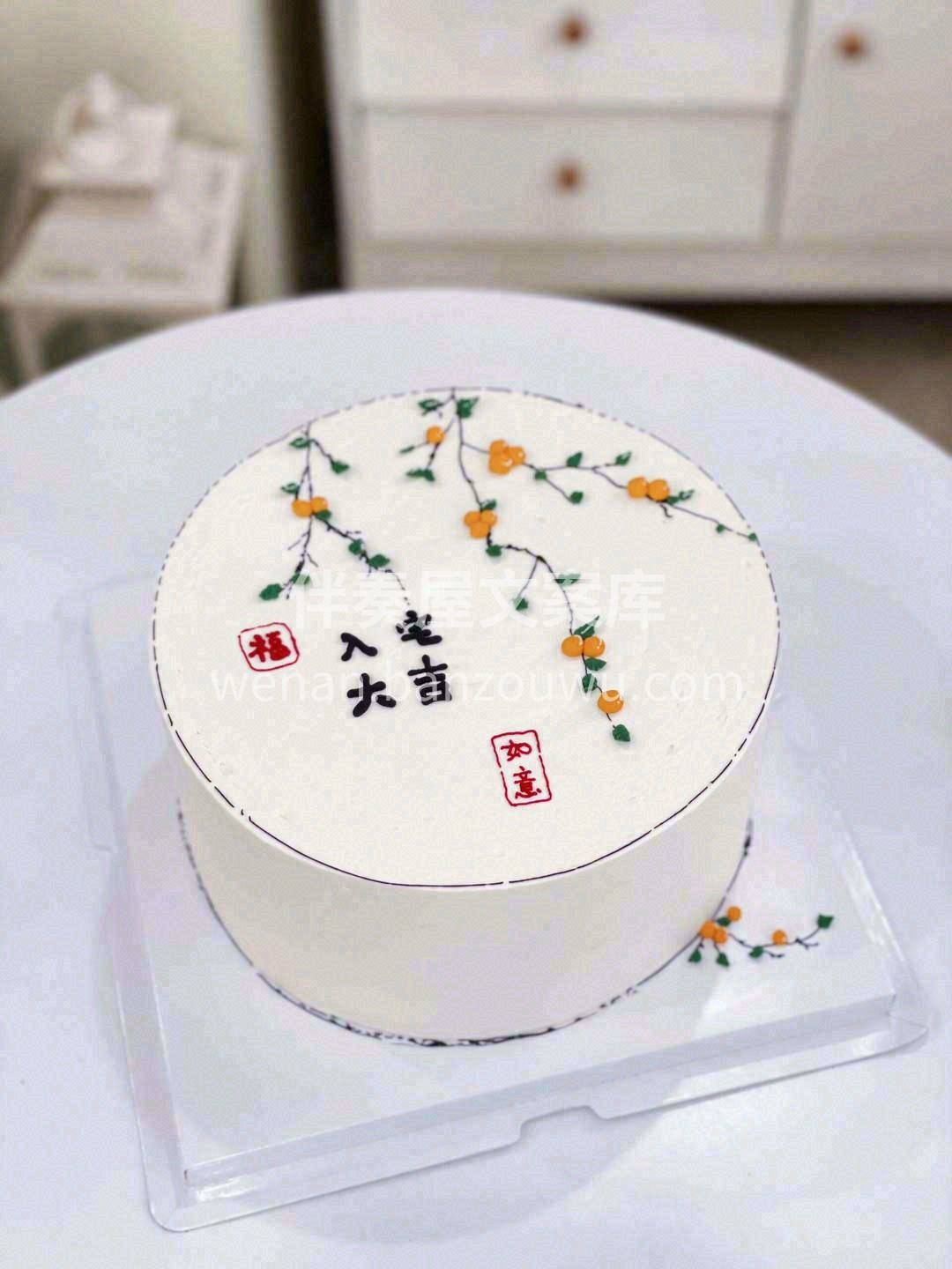🏡新家报喜吉星到，💰招财进宝福满堂 🎉​ 配图1