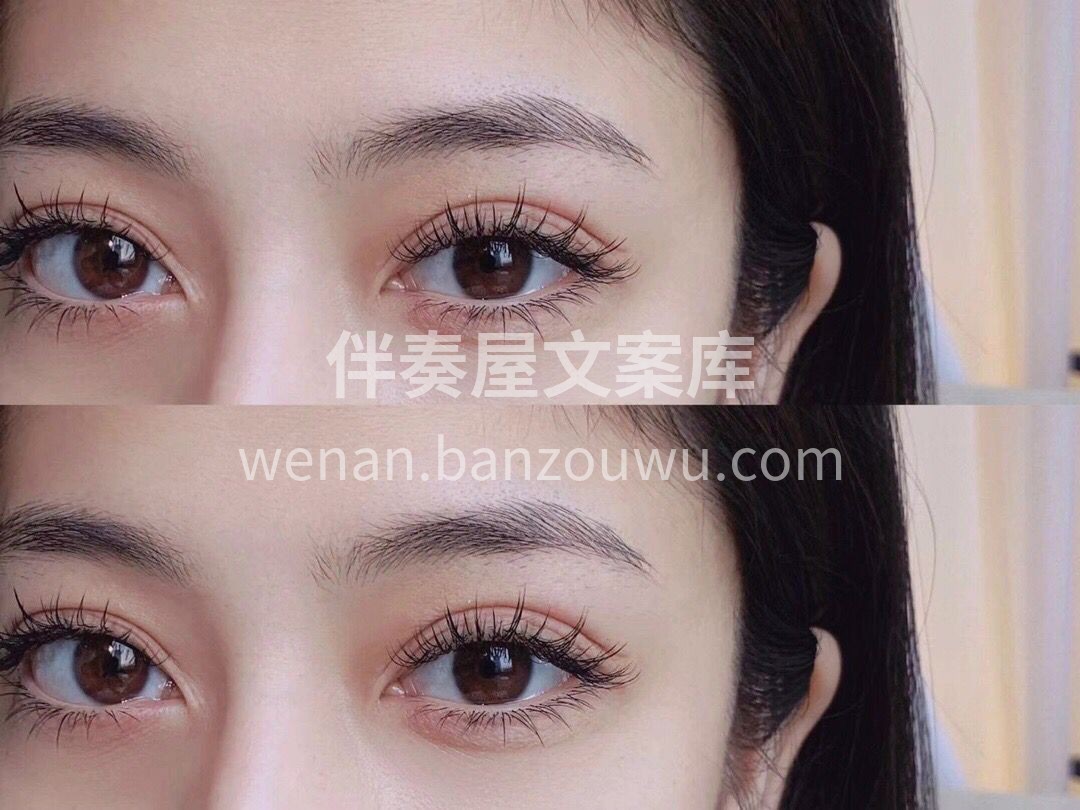 迪丽热巴同款野生睫毛 女孩子保持睫毛和高