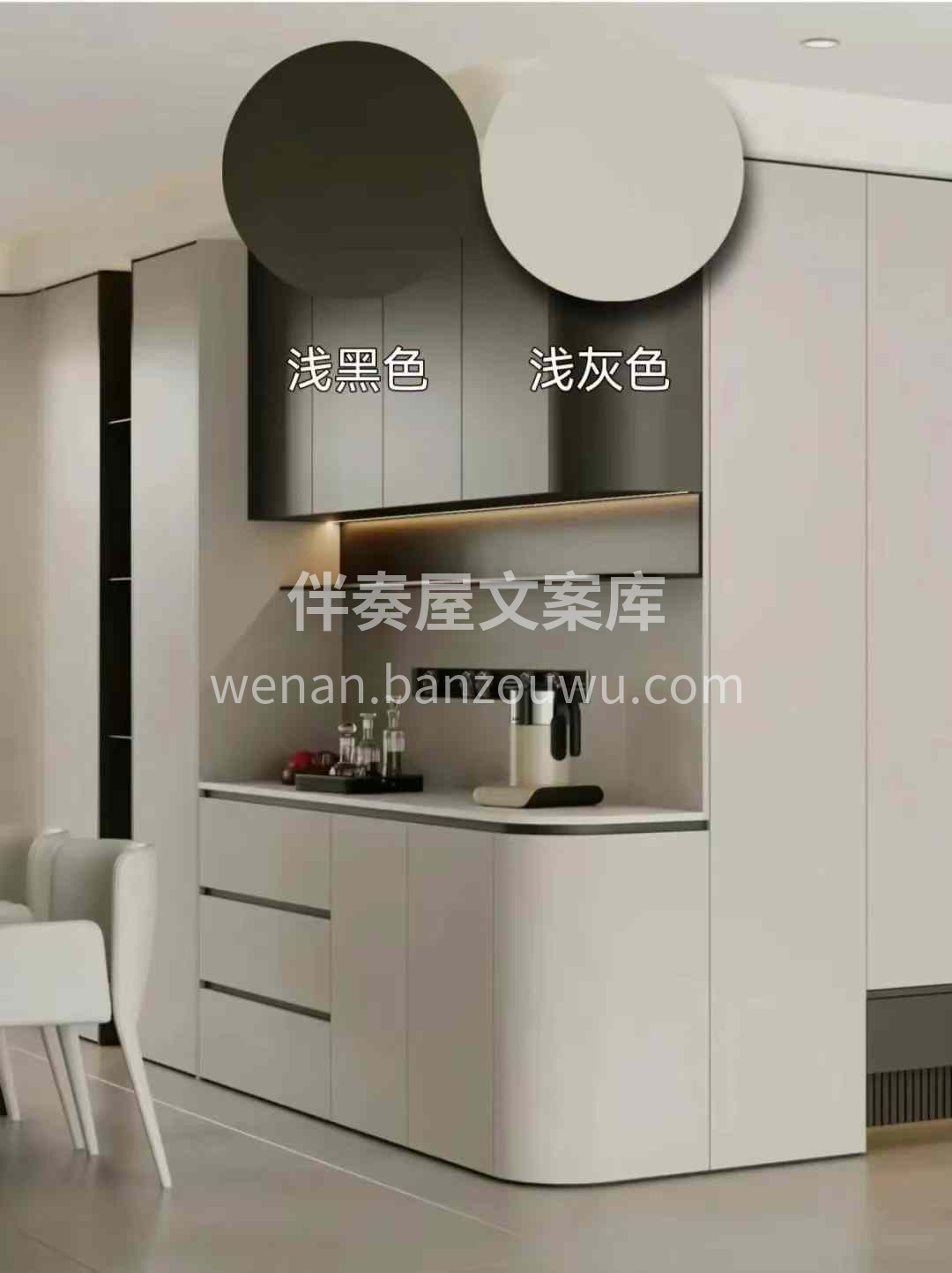 【装修干货分享】 全屋定制家具不知道颜色怎么搭配的 可以抄作 配图6