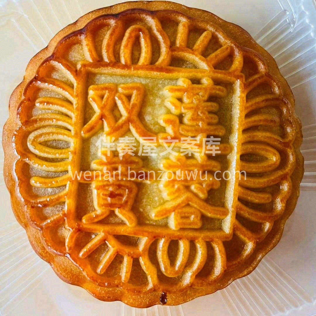 好月饼，原料很重要👍。 莲子，用的是国家 配图3