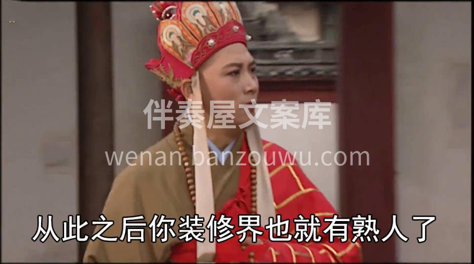 见一面吧 在这滚烫的夏天，见一面就熟了  配图3