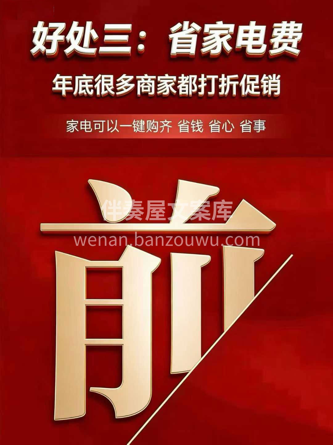 [烟花]年前定装修，锁定低价不涨价 ✅透 配图3