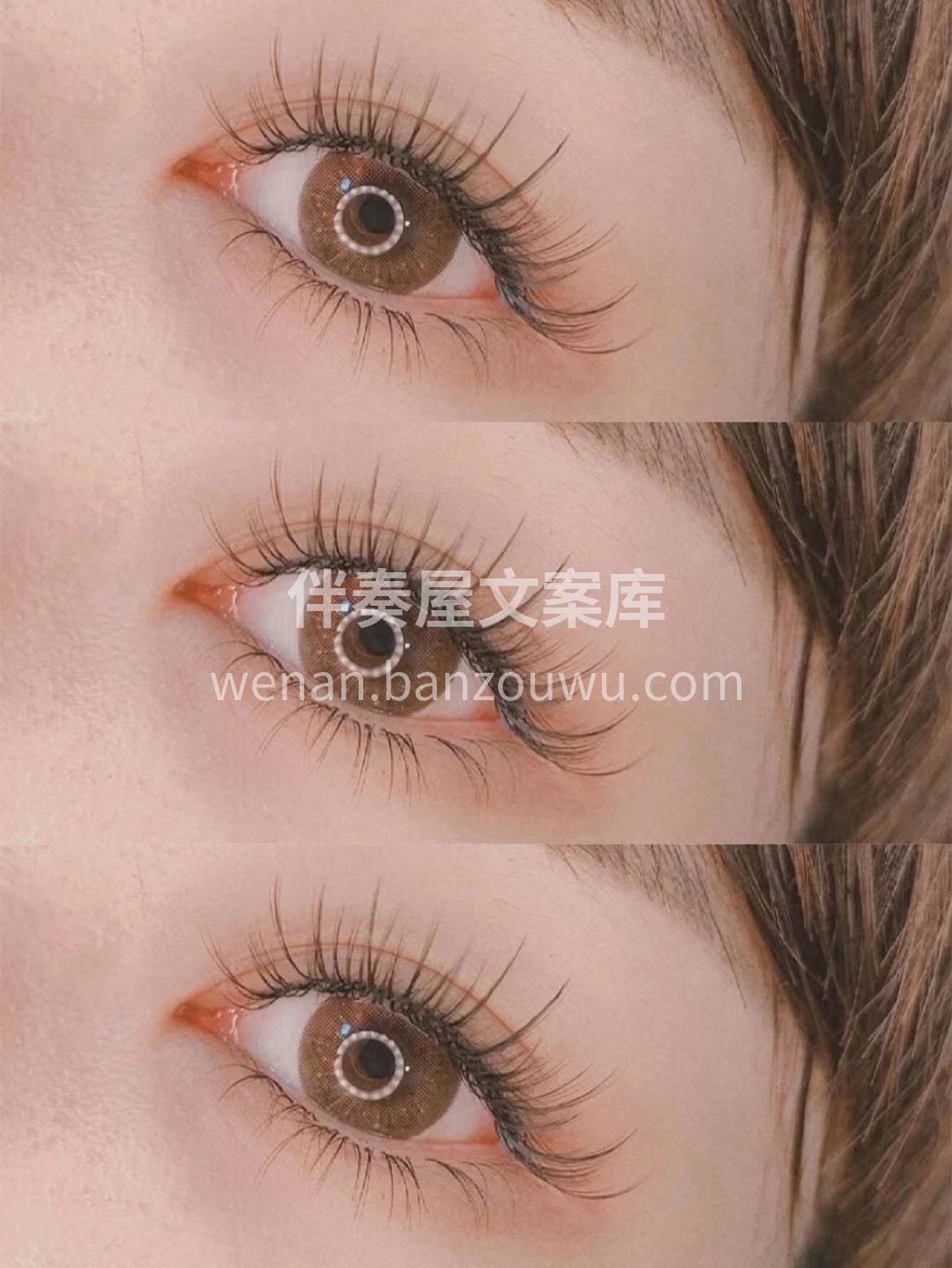 💜用初心"琢初睫" most iinci