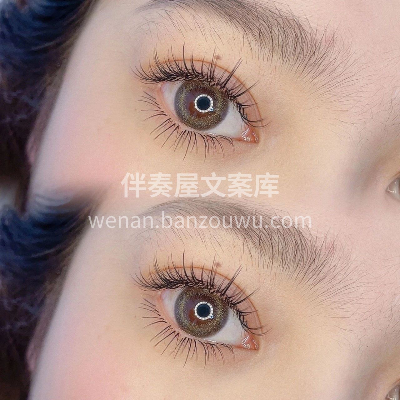 【今日份美睫】 有望穿秋水的等待👀 就有