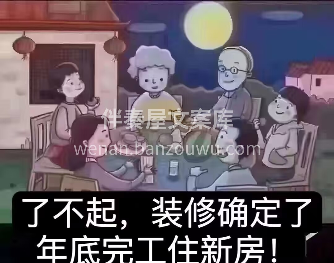 有多少人输给了“明年吧” 有多少人输给了