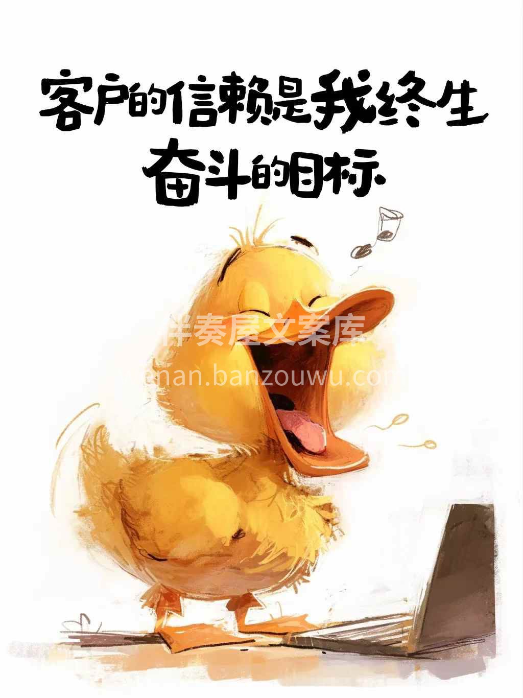 谋生很苦，‮爱热‬很甜， ‮全把‬身心‮
