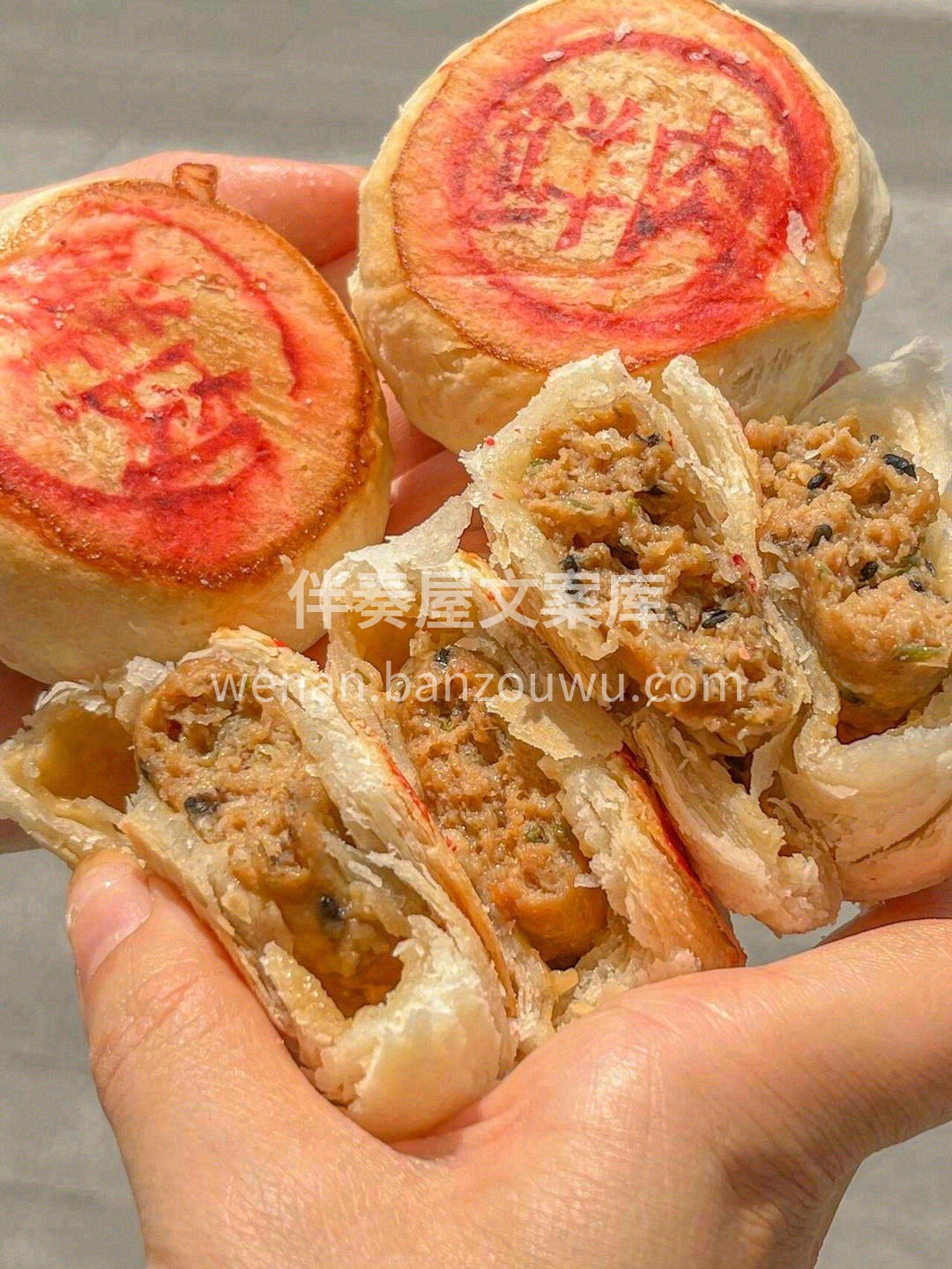 👆从中掰开，可以看到酥皮酥而不油👍，而且 配图1