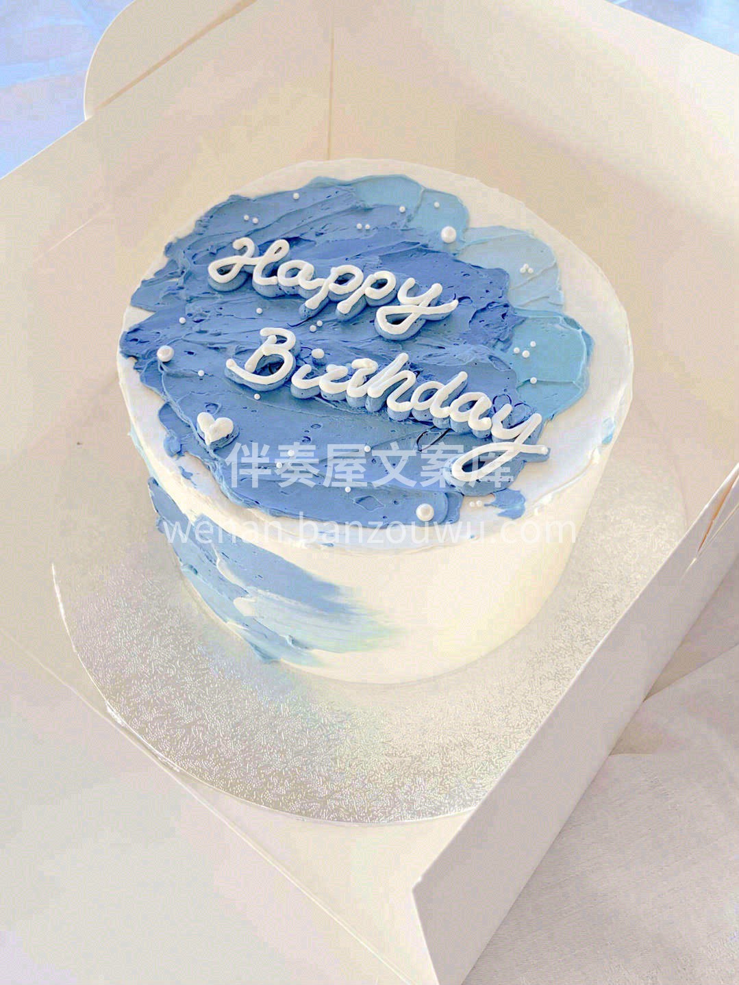 只過生日🎂，不長大🎊 🎂Happy Bi 配图1