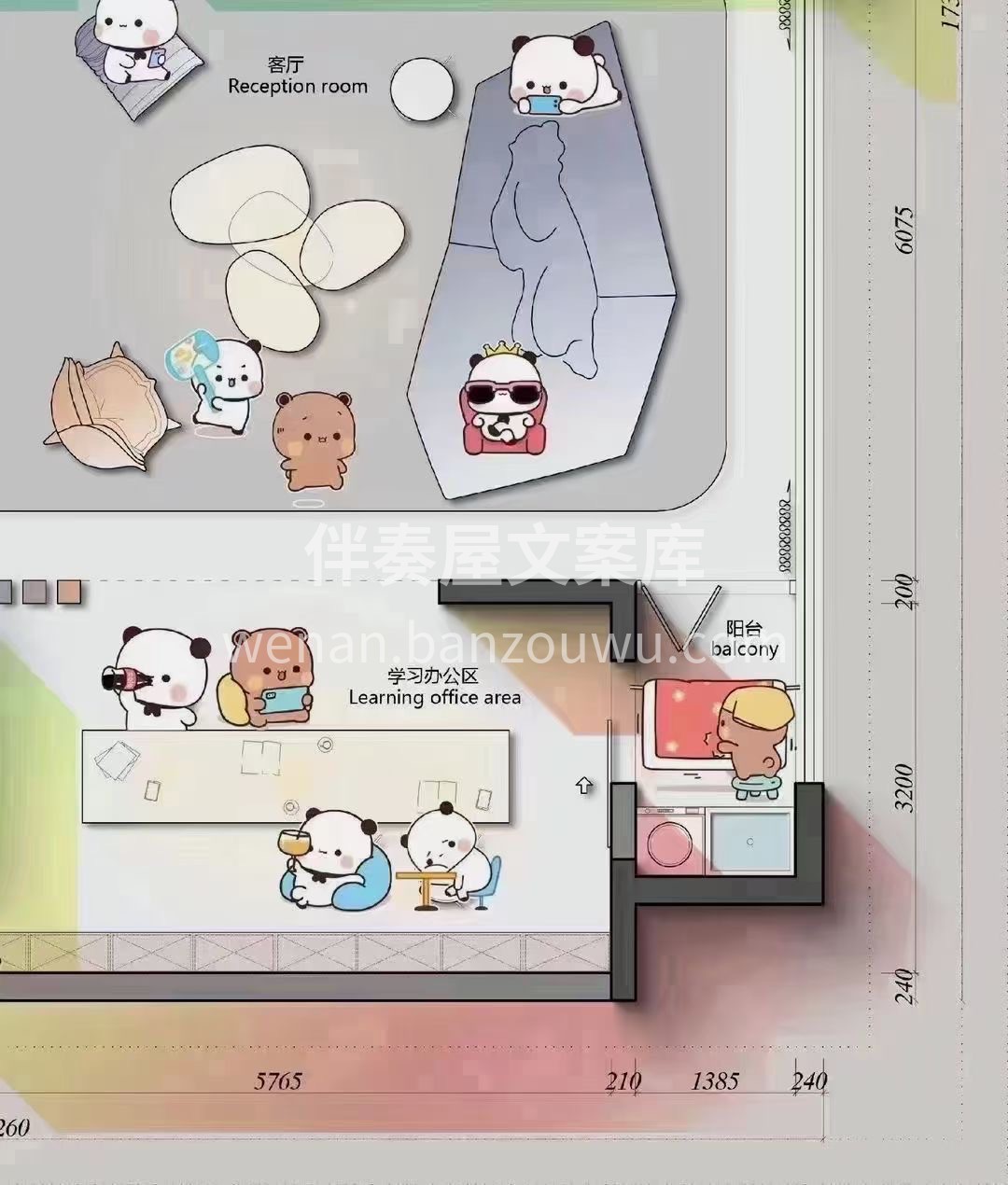 做装修设计就像谈恋爱， 一个图我给你改了一遍又一遍 总联系吧 配图4