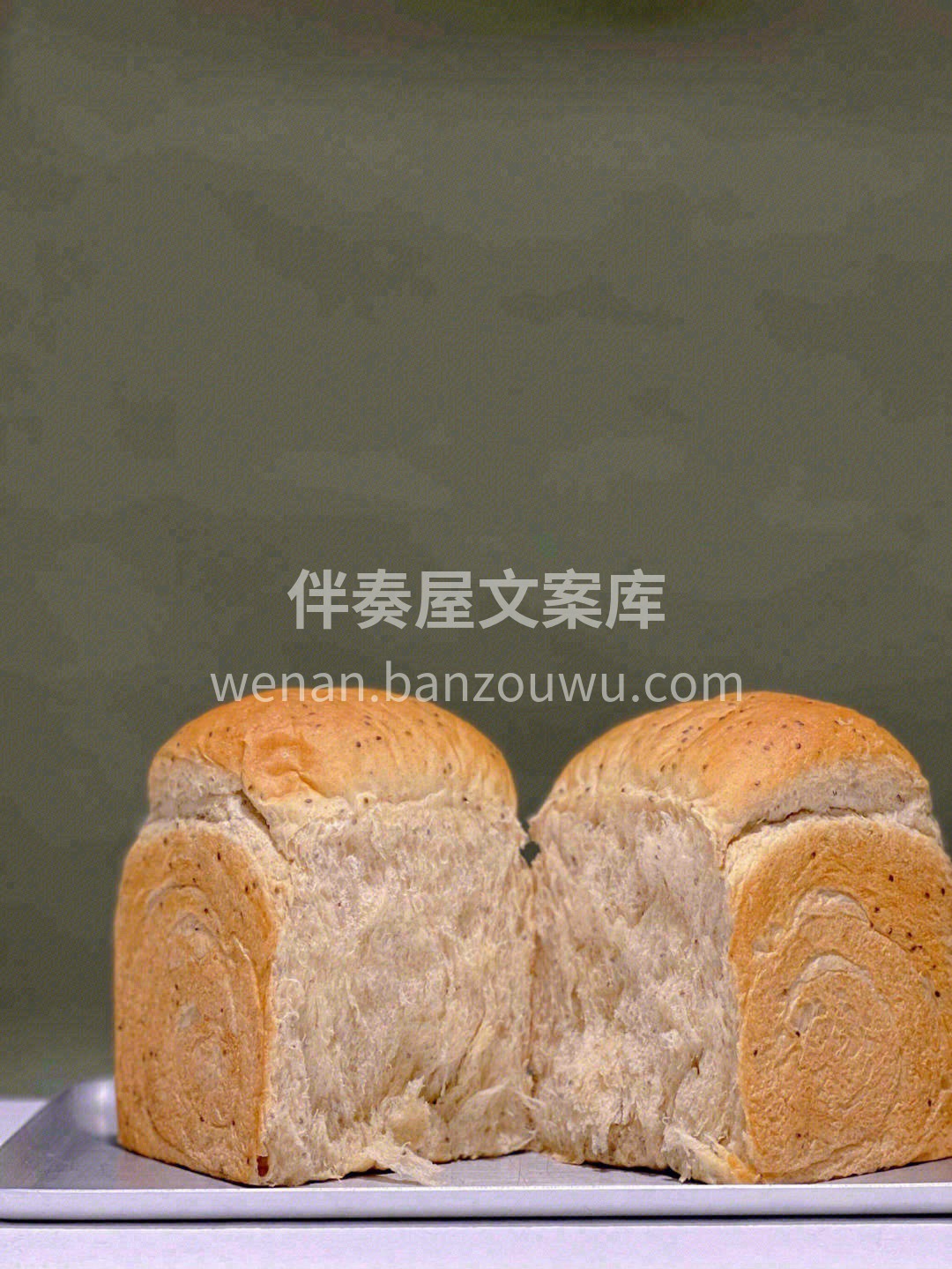 🍞全麦吐司，减脂最佳代餐💪 喜欢面包的小 配图2