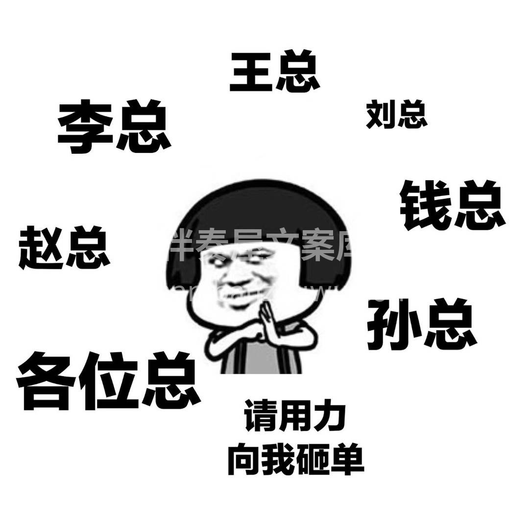 ✅每一份订单皆因认可， ✅每一份买单皆是