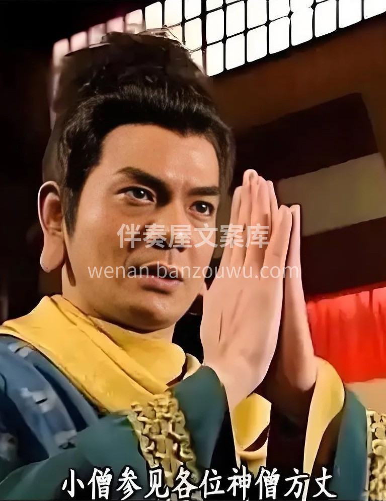 我念和‮过尚‬的苦，和尚笑我‮路没‬虎。 配图1