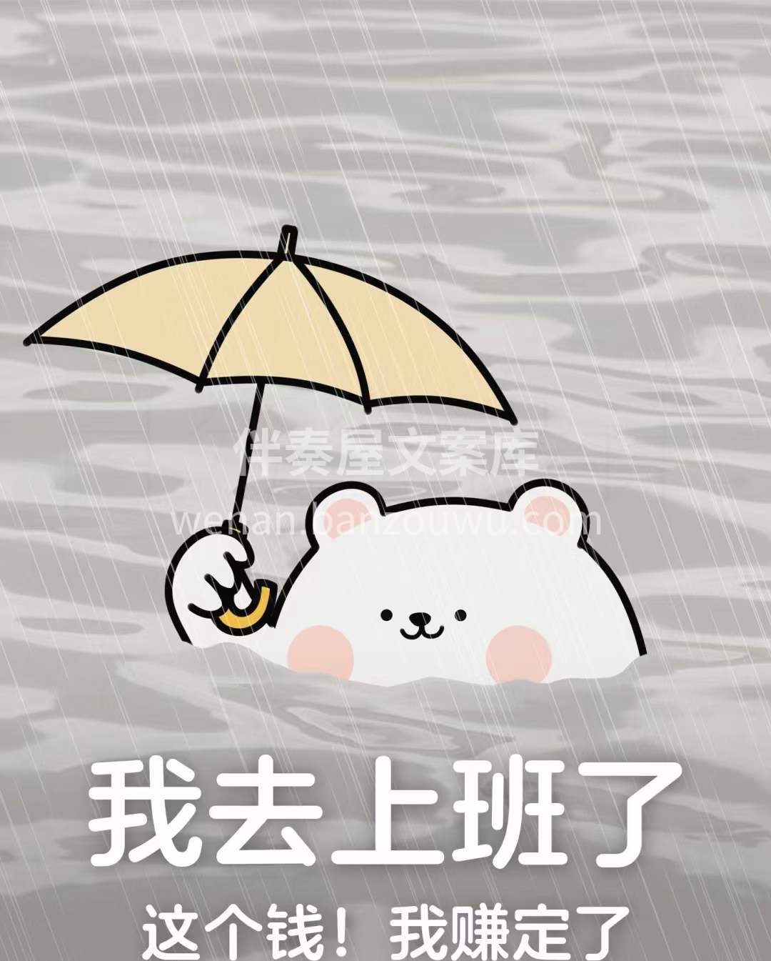 现在的市场竞争很激烈 但是我会一直在这个