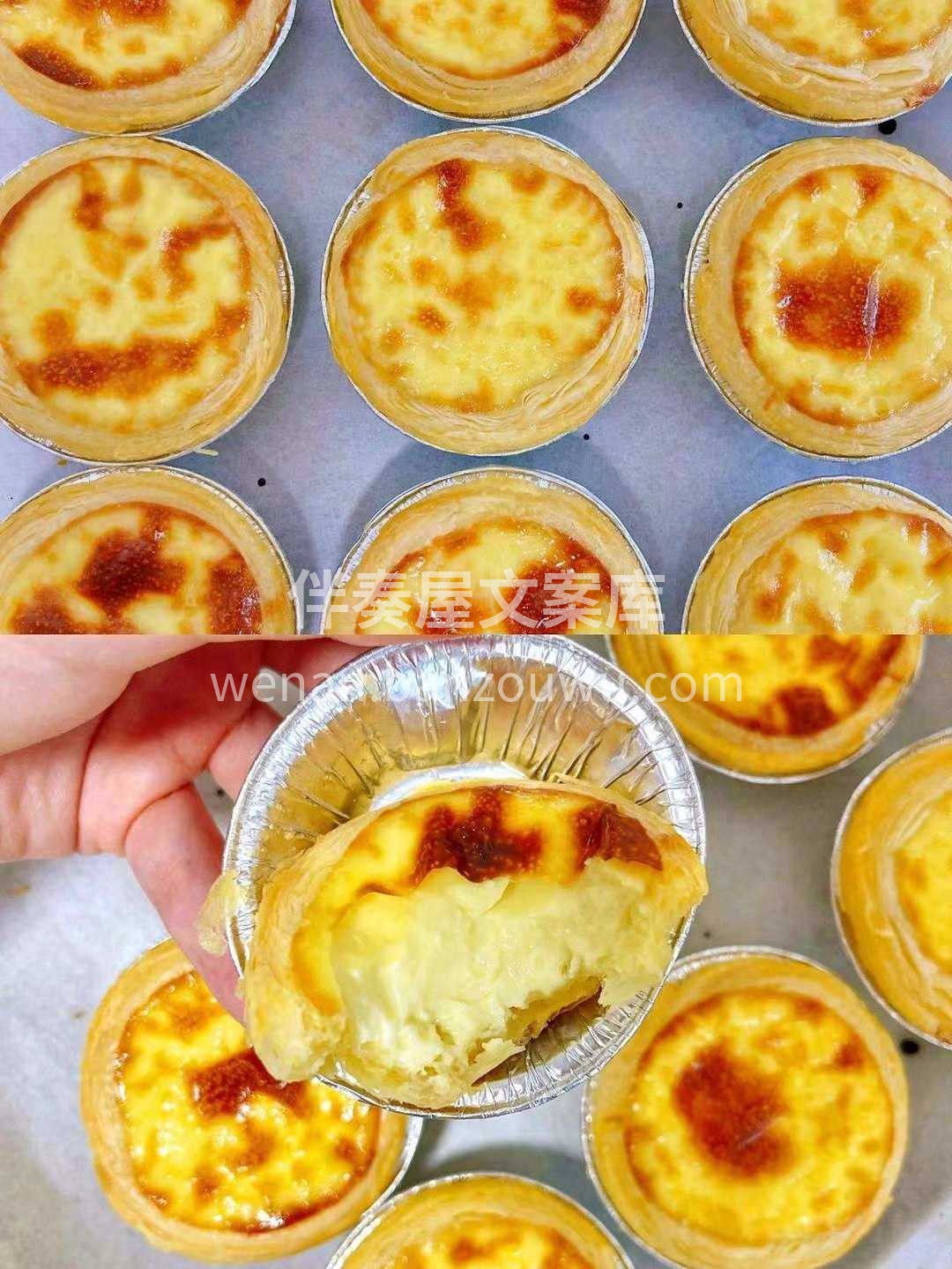 🍪外壳有点是像曲奇口感，蛋液嫩滑奶香奶香 配图2