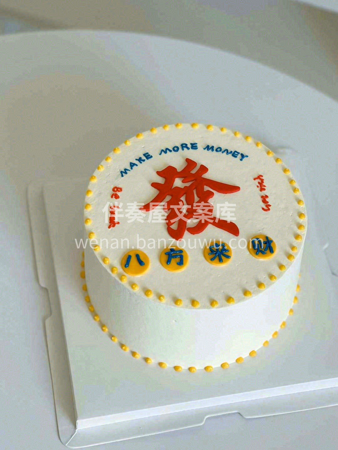 💰 𝚃𝙾 𝙱𝙴 𝚁𝙸𝙲𝙷💰 ❤️爱财 爱 配图2