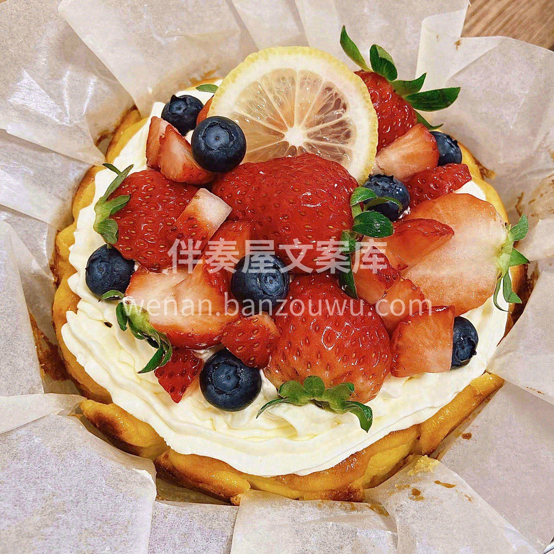 🎂巴斯克蛋糕🎂 芝士是最容易拥有的快乐🎉 配图2
