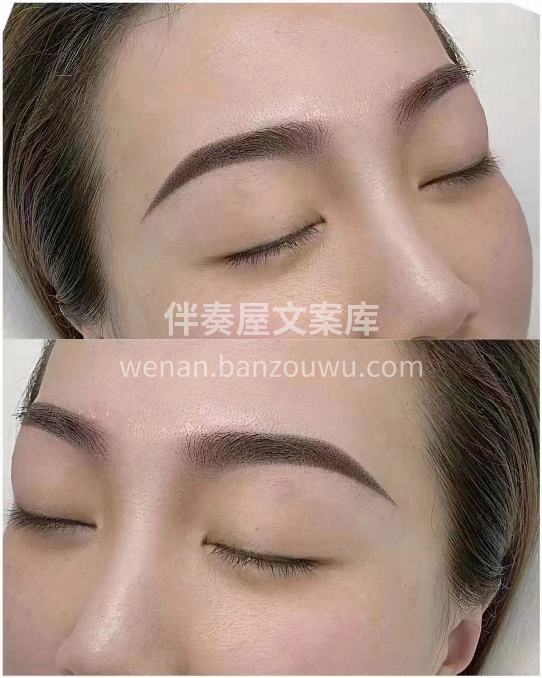 关于做眉毛的忠告： 省钱可以不做，但不能