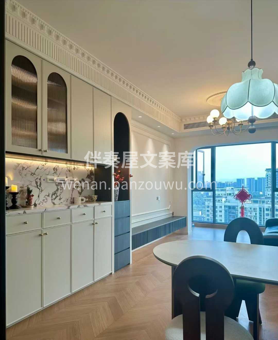 一套房子，是你的生活； 一份托付，是我的 配图2