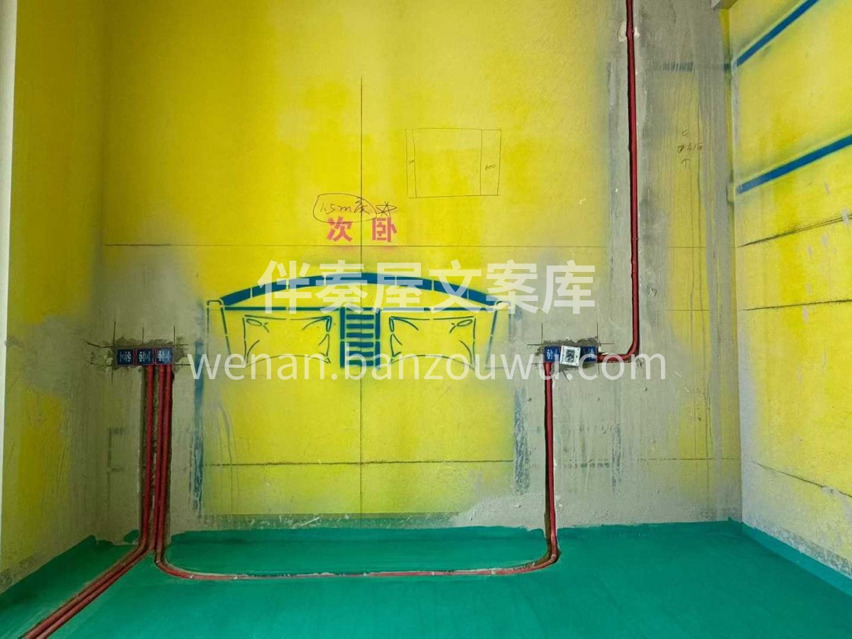 不承诺做不到的事， 不忽悠不懂装修的客户 配图1
