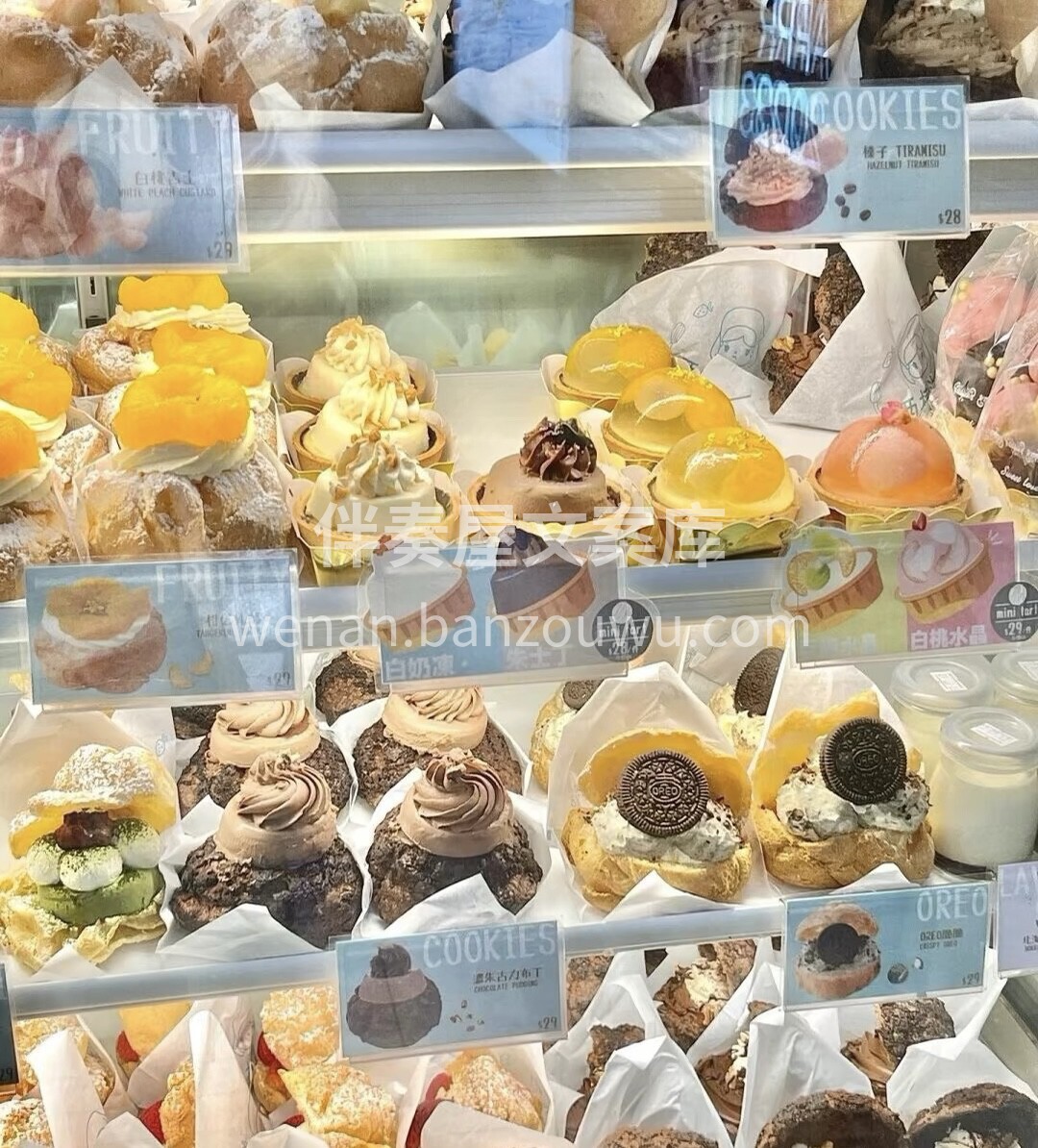 吃到美味的甜品，心情就变得特别好 幸福就 配图2