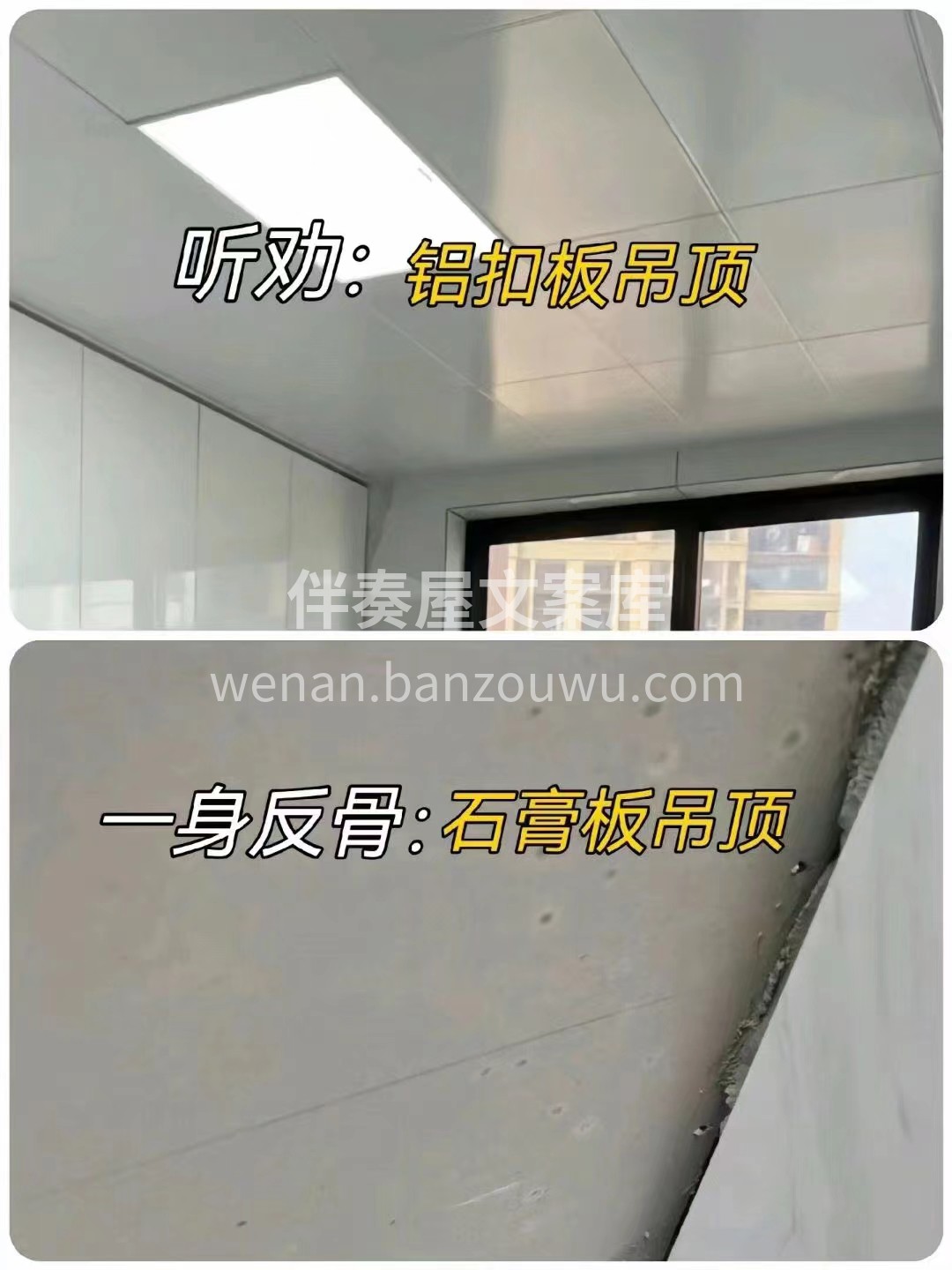 十年老装修人总结的经验之谈 准备装修的业主们看图[捂脸] 朋 配图7