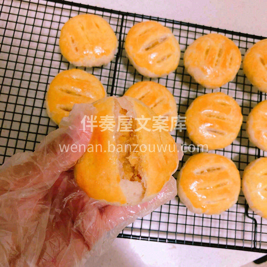 👆品一道美食，享一种滋味😘吃的是心意，暖 配图1