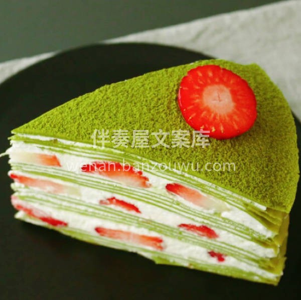 🌿抹茶草莓千层是甜中带点苦涩的千层啊🥞就 配图1