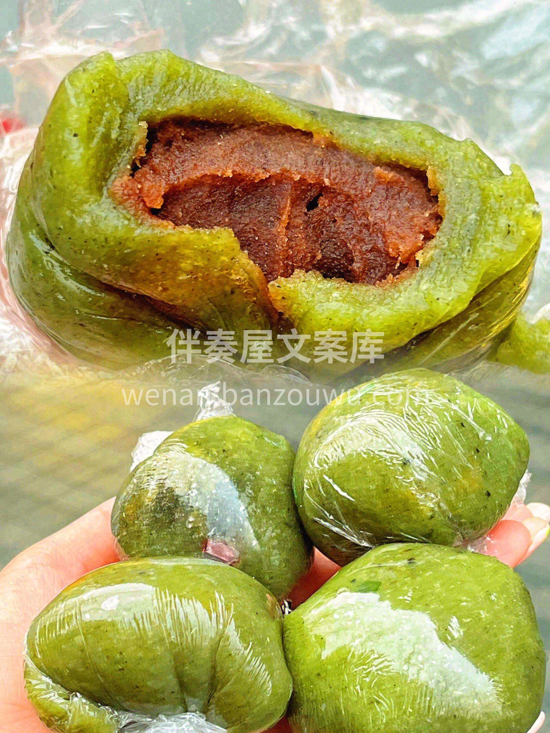 🌈尝试了一下传统【艾草青团】☘️内馅是现 配图1