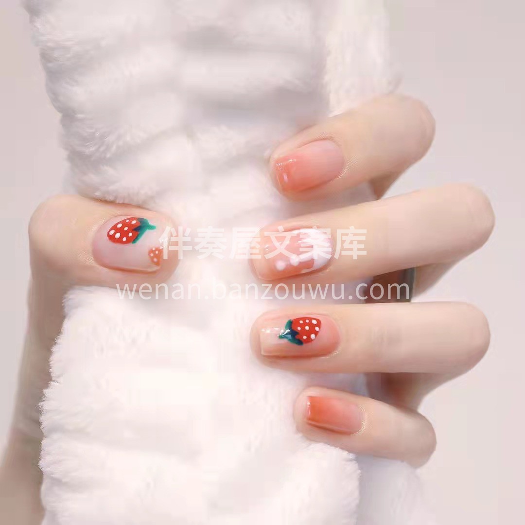 . 🍓 *..🍓🍓 ❄︎ ⁻ 🍓🍓🍓 萬 配图3
