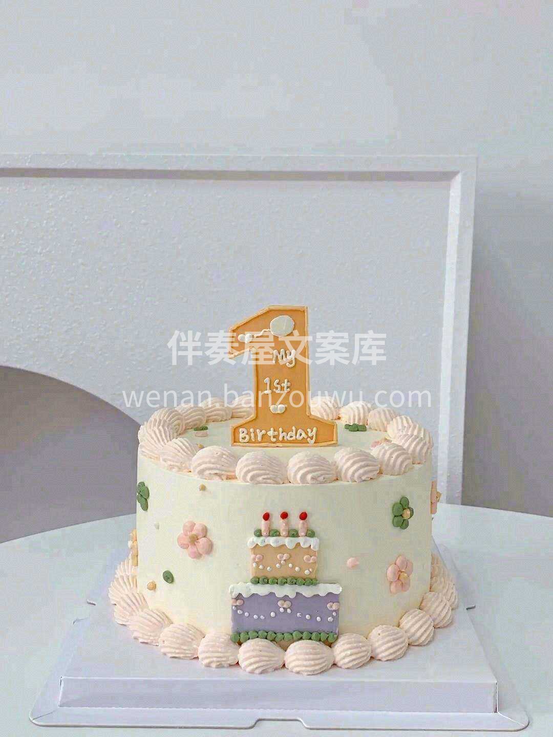 叮♬┈♩┈♫┈♪┈♬┈♫┈♬┈♫ 我陪你 配图1