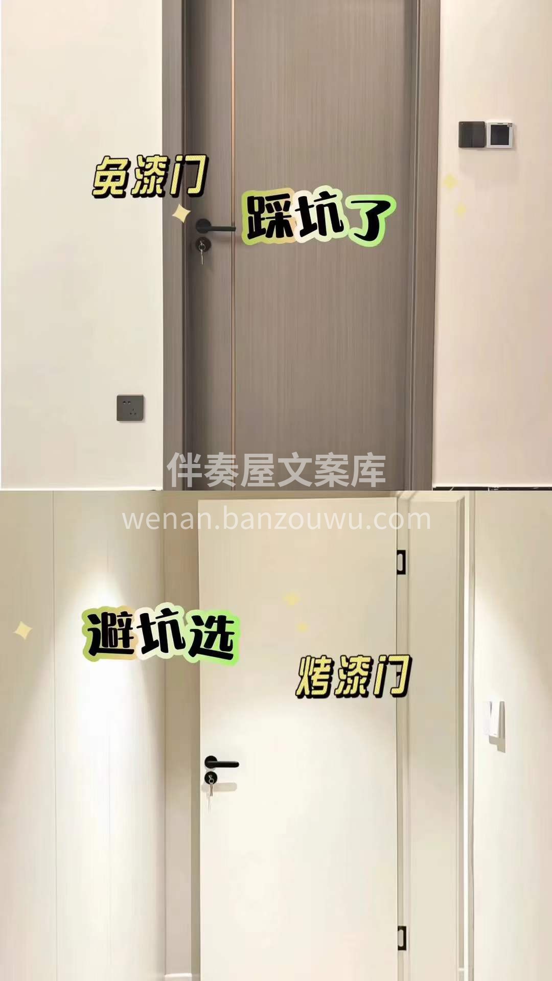新房入住半年后才知道： 装修装修不要盲目跟风，实用才是最重要 配图5