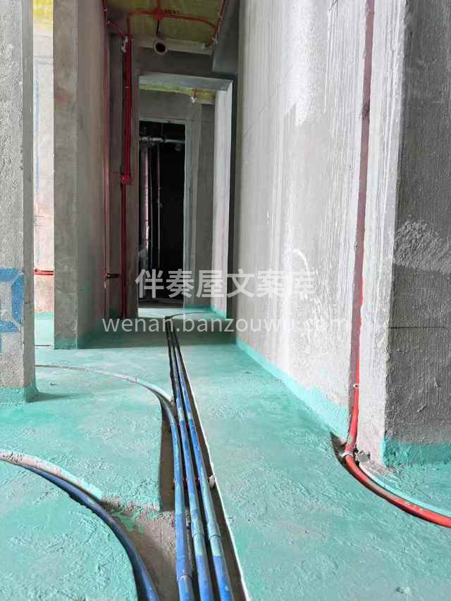 “水电线路埋进墙里的那天， 也是我们的口 配图3