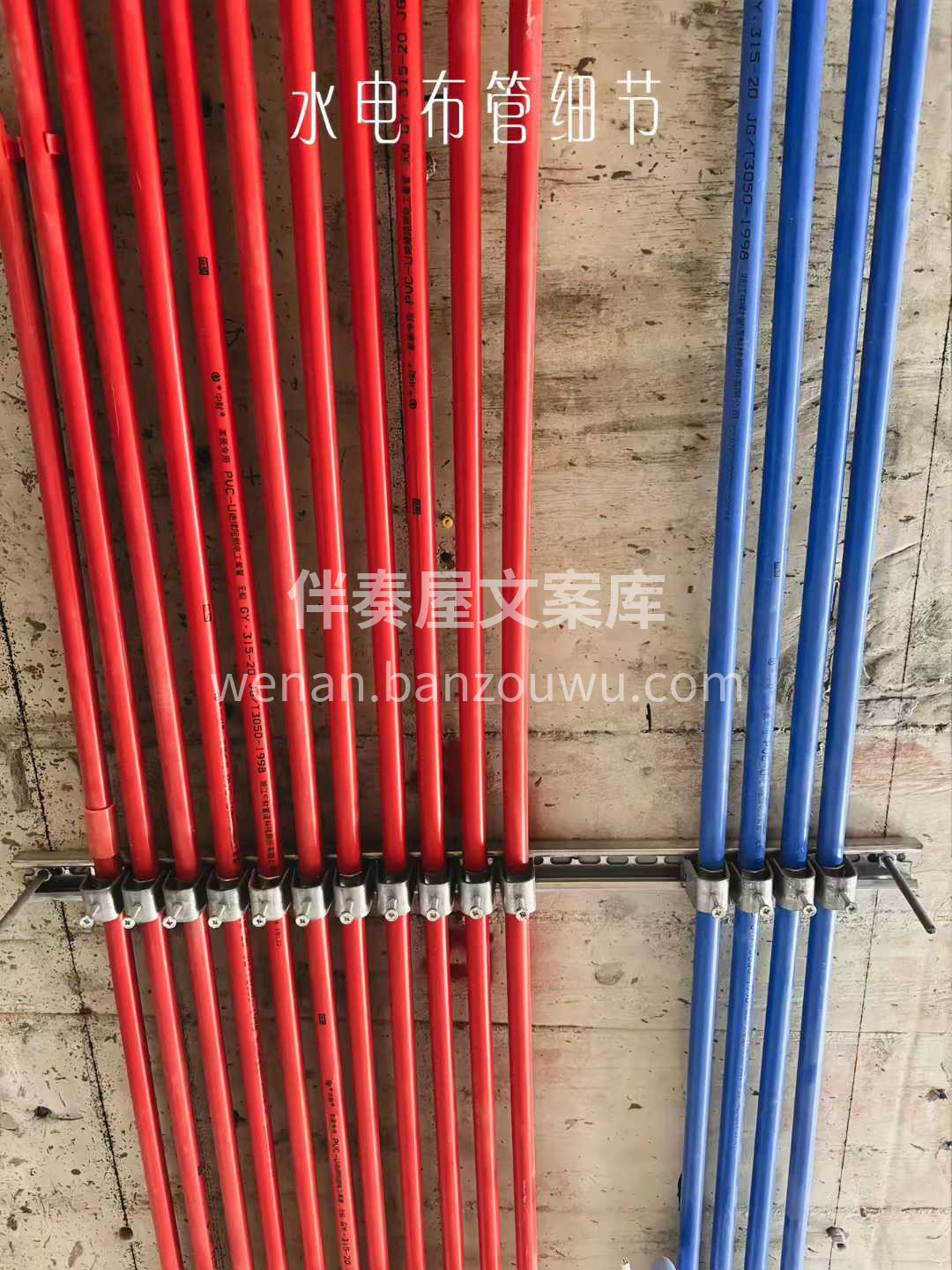 便宜的装修，看似省钱， 但时间会告诉你， 配图3