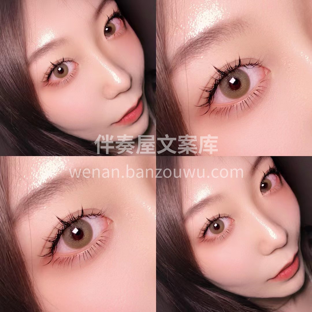 绝绝子的上下睫毛～ 好不好看自己看～