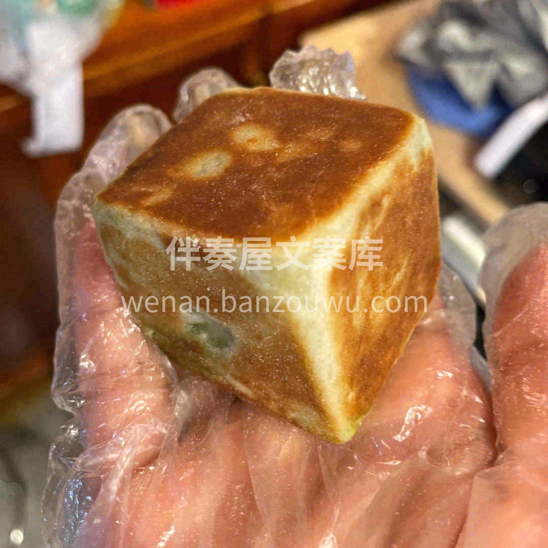 🌿抹茶微苦的气息与红豆酥烂颗粒感的融合💫 配图2