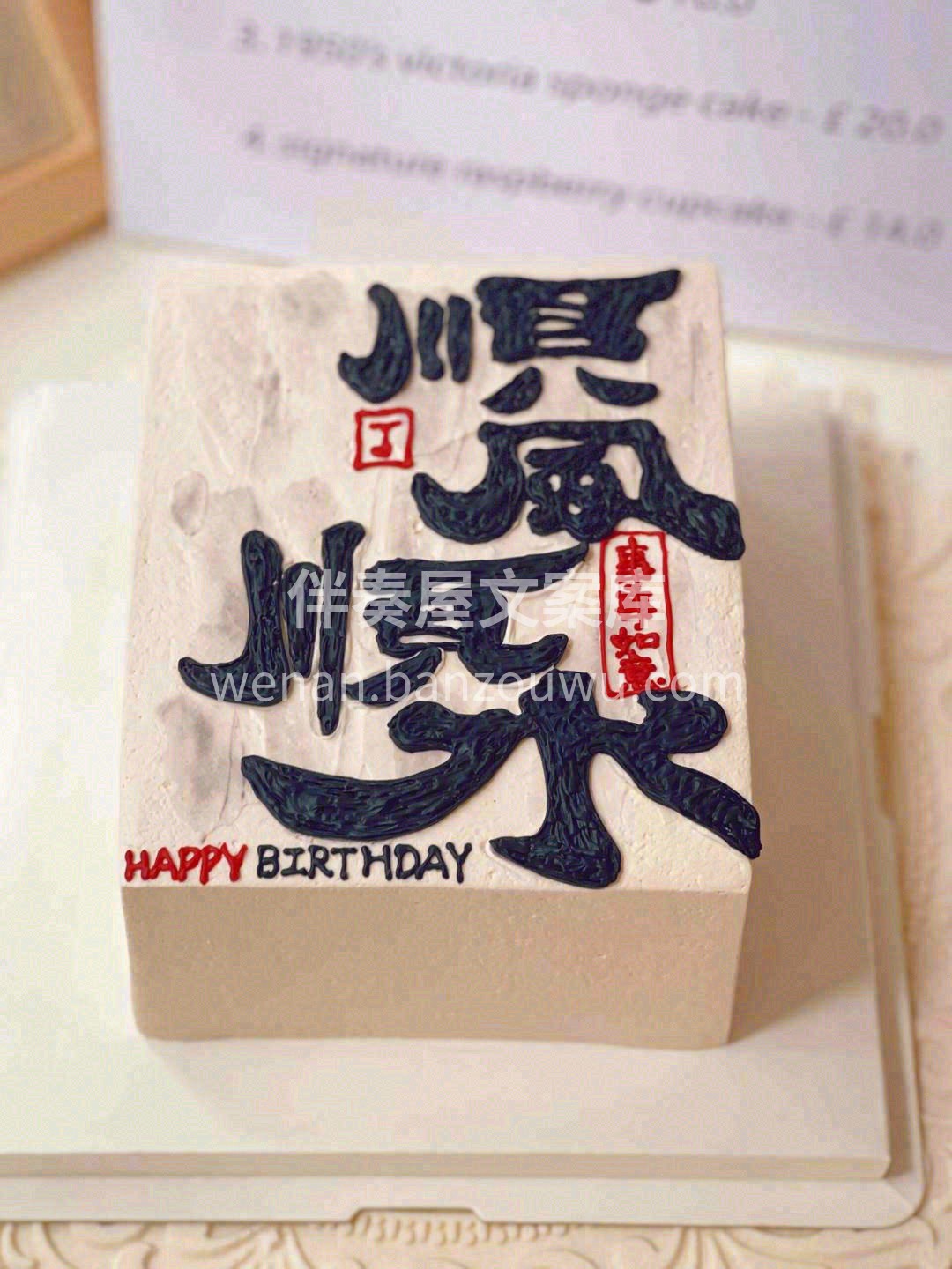 🎨🏎🏠～ 在你力能所及的范围 活尽的兴一 配图1