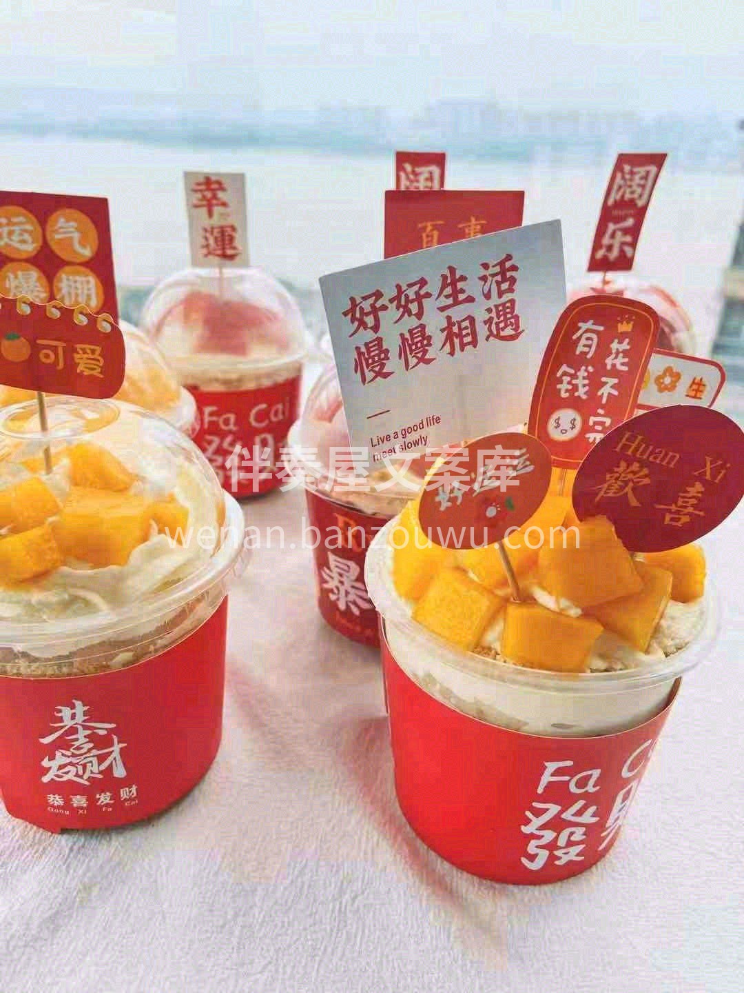 🎏那就祝我發財💰被愛🙆好運常在👏#发财杯 配图3